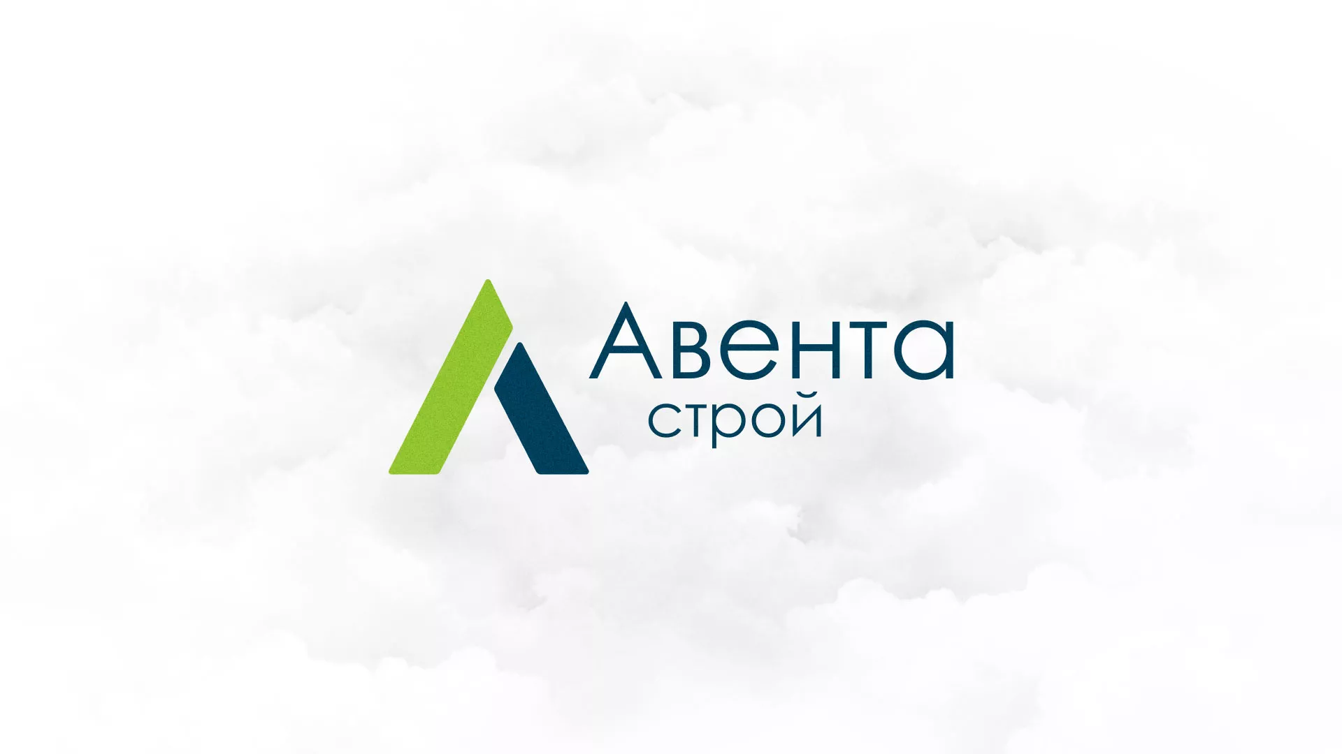 Редизайн сайта компании «Авента Строй» в Черняховске